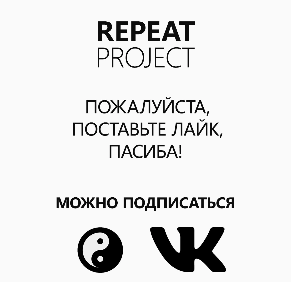 Глава 8.3, Страница 11
