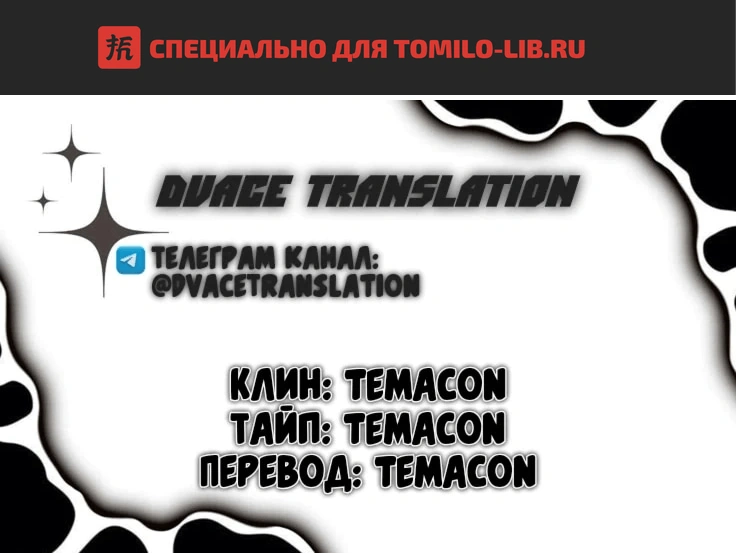Глава 1.4, Страница 1