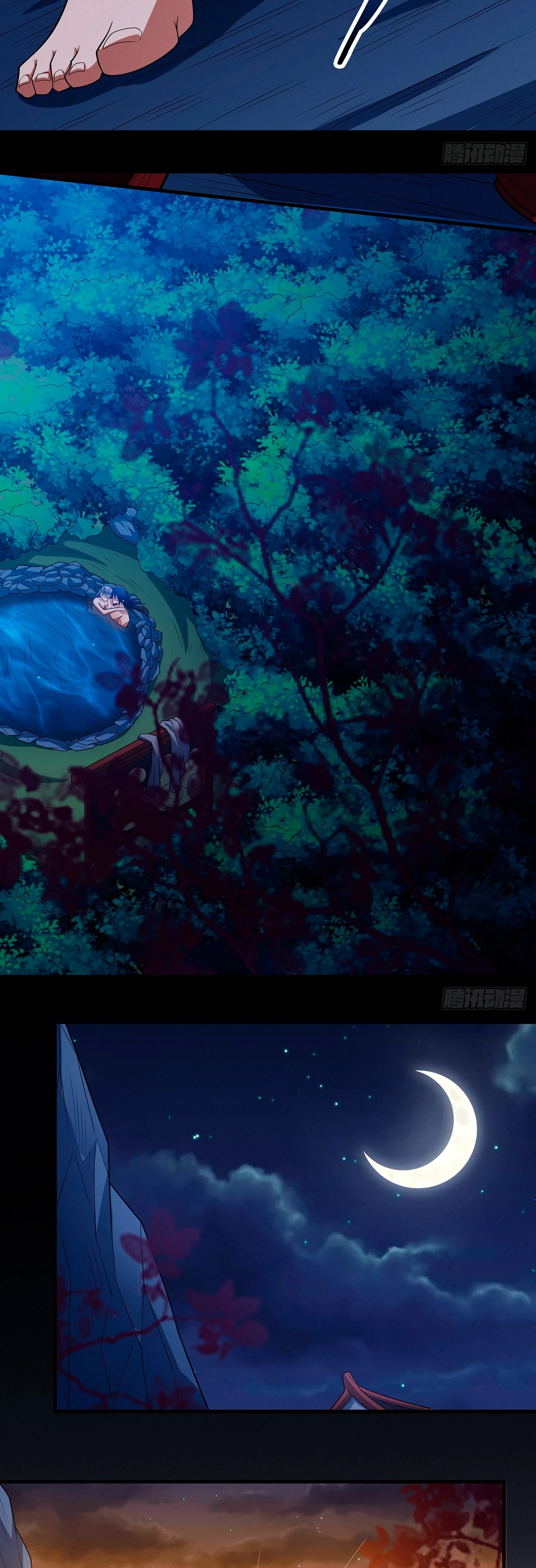 Глава 219.3, Страница 5