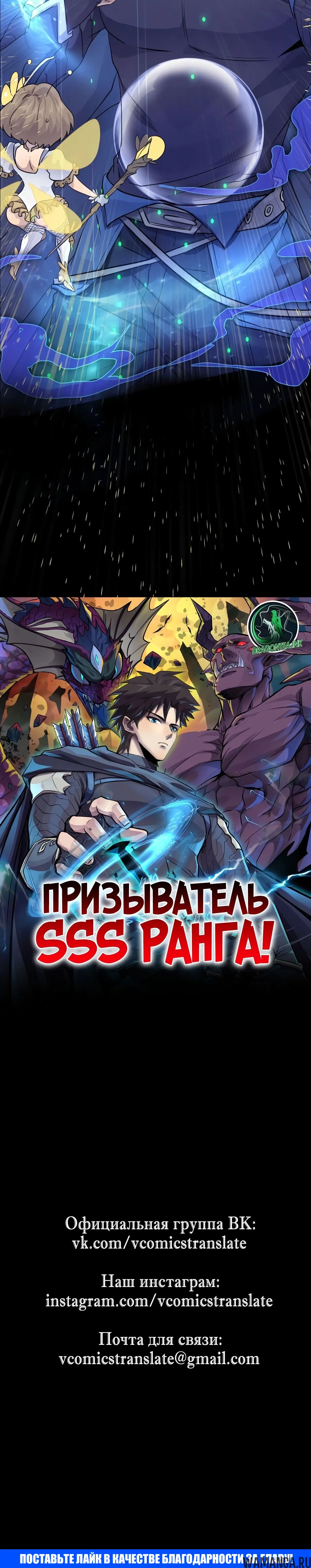 Глава 0, Страница 3