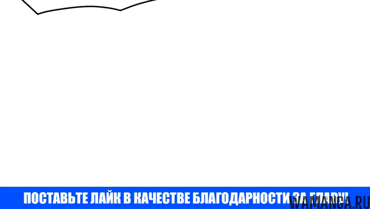 Глава 195, Страница 13
