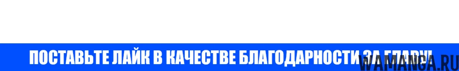 Глава 225, Страница 44