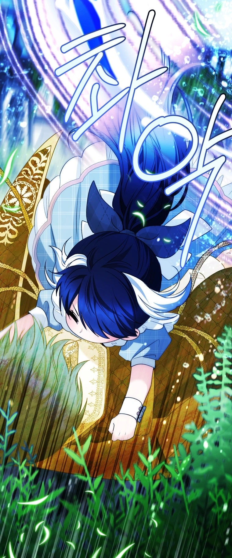 Глава 121, Страница 67