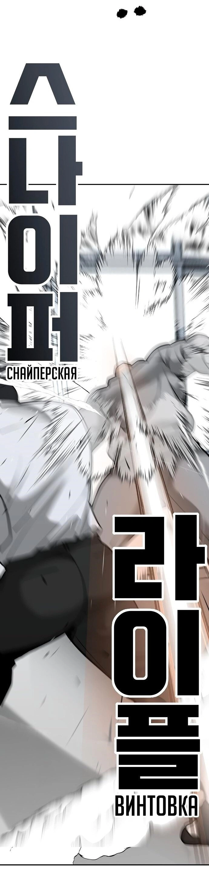 Глава 51, Страница 13