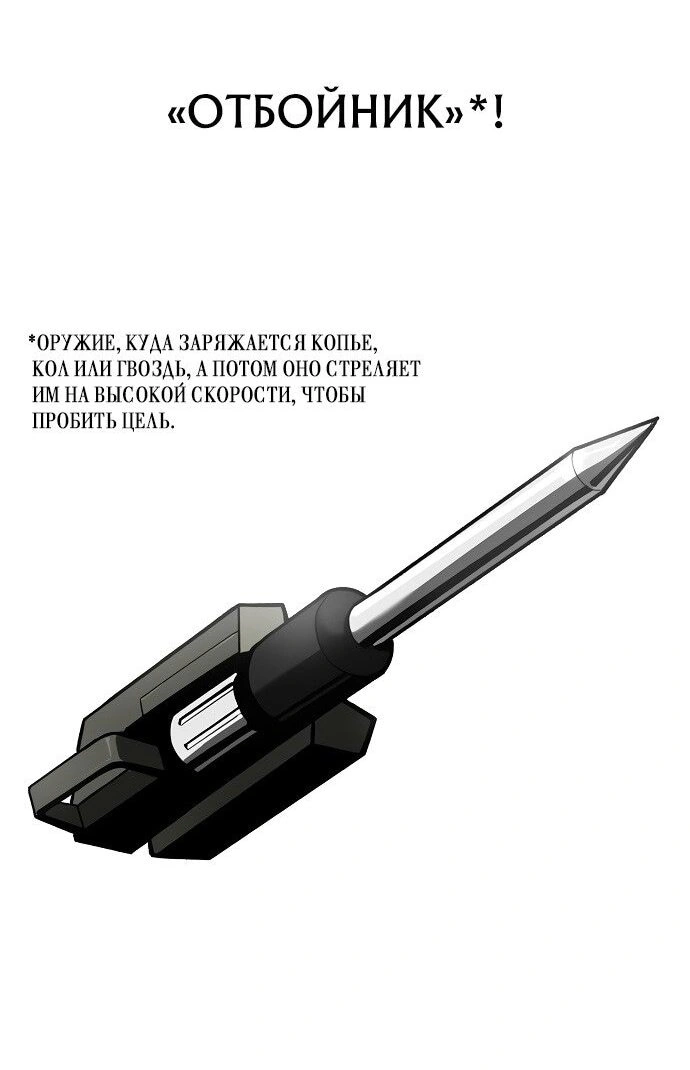 Глава 51, Страница 27