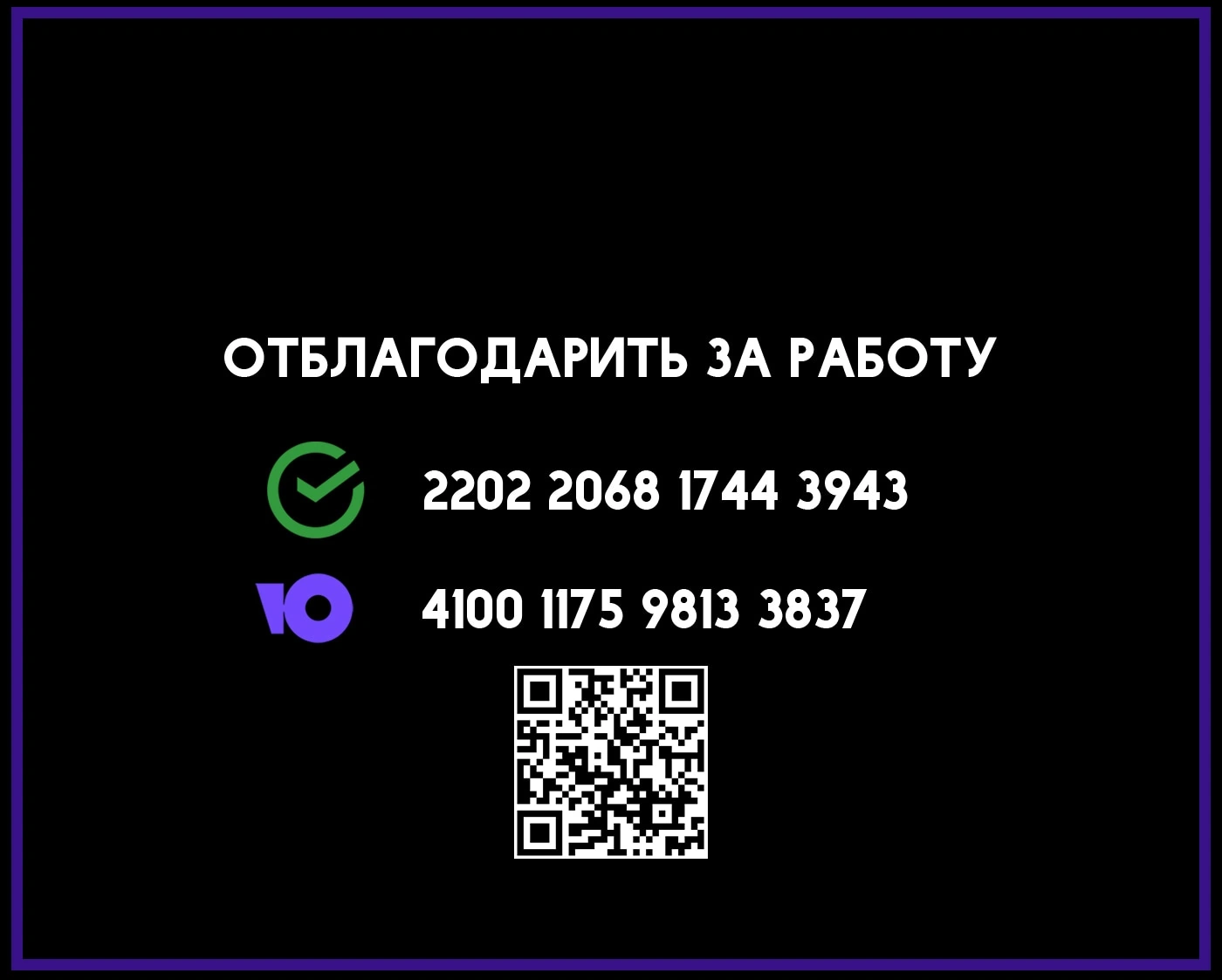 Глава 389, Страница 22
