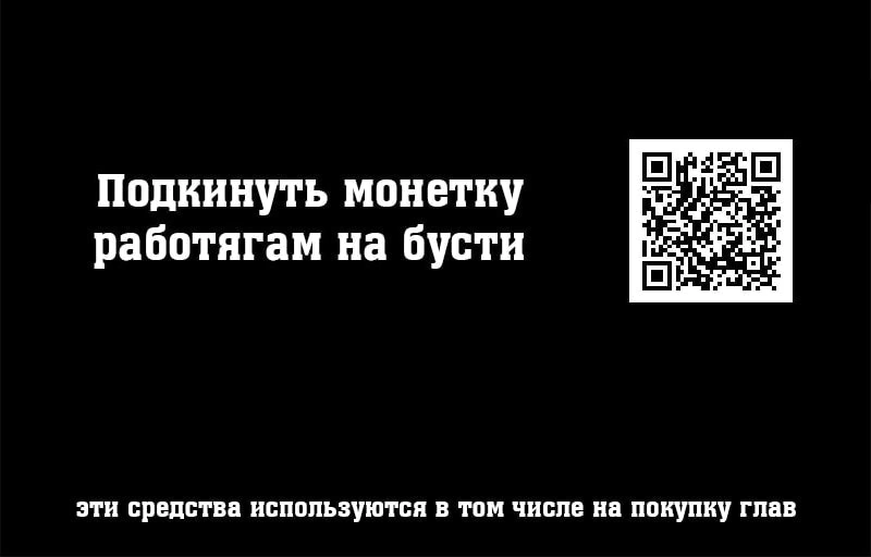 Глава 396, Страница 21