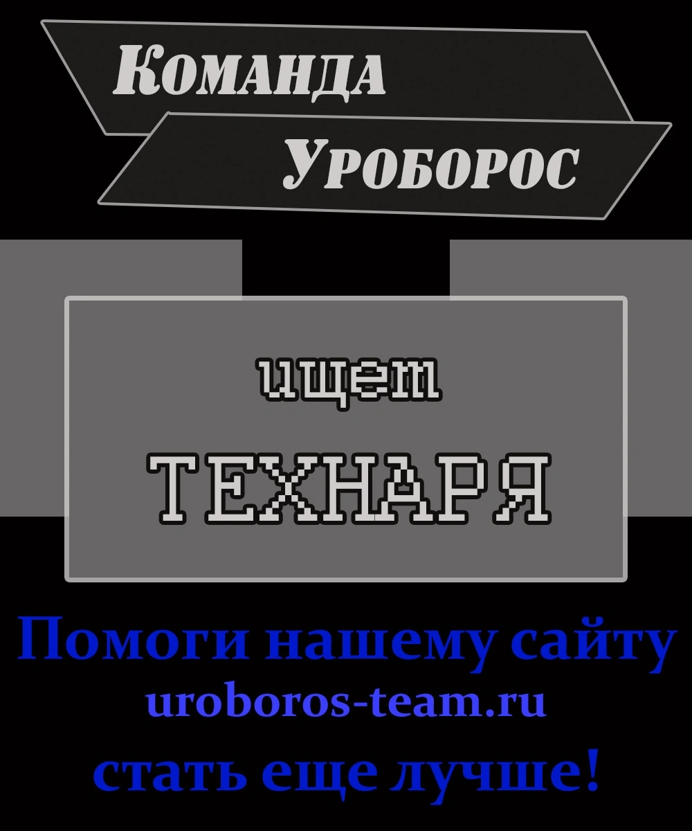 Глава 94, Страница 35