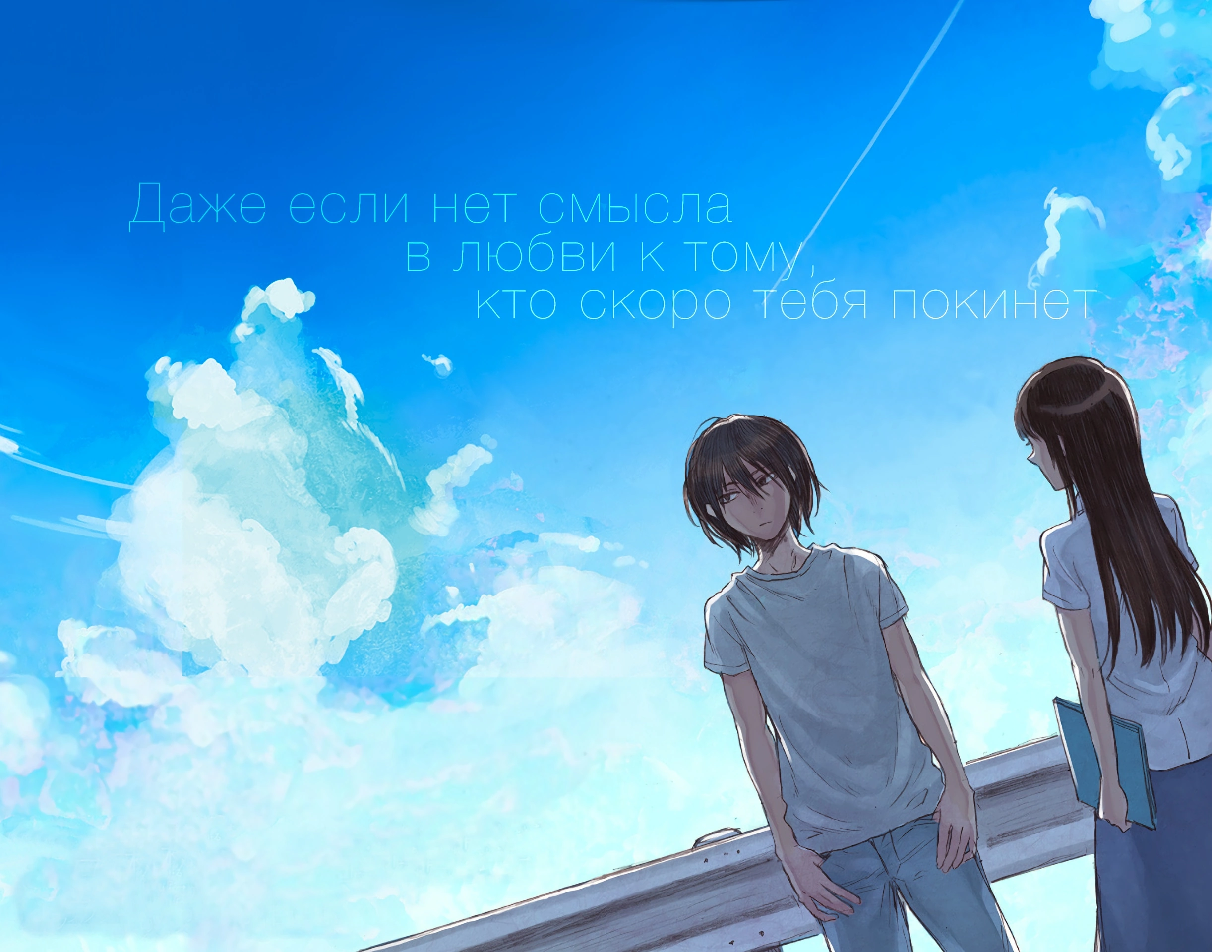 Глава 1, Страница 8