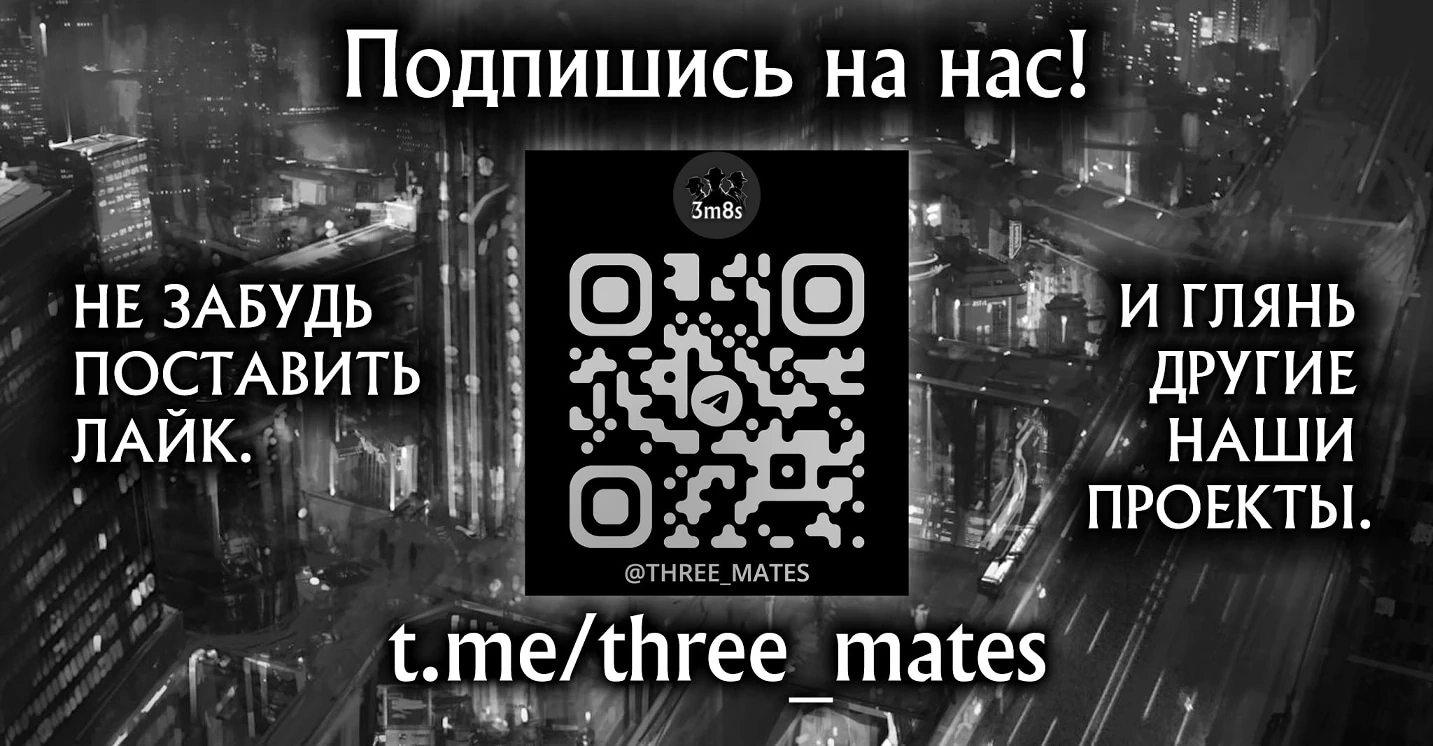 Глава 17.2, Страница 15