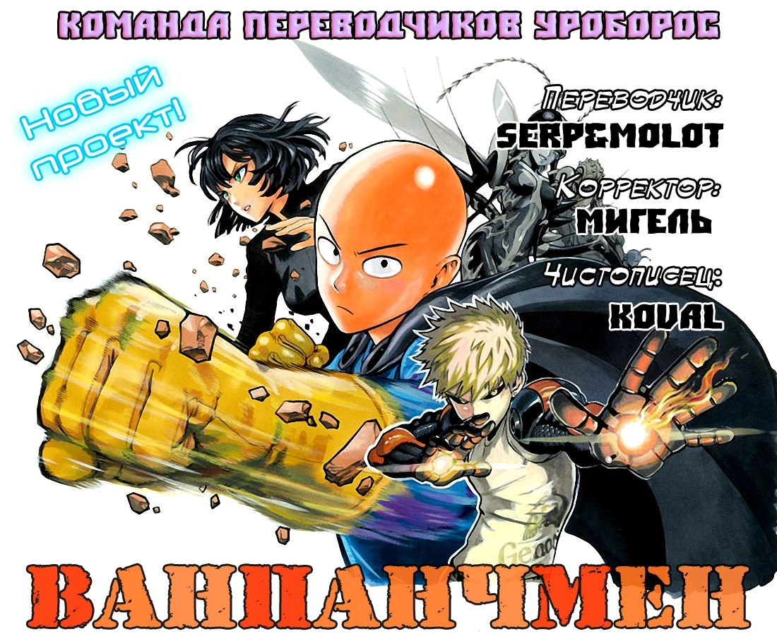Глава 2, Страница 17