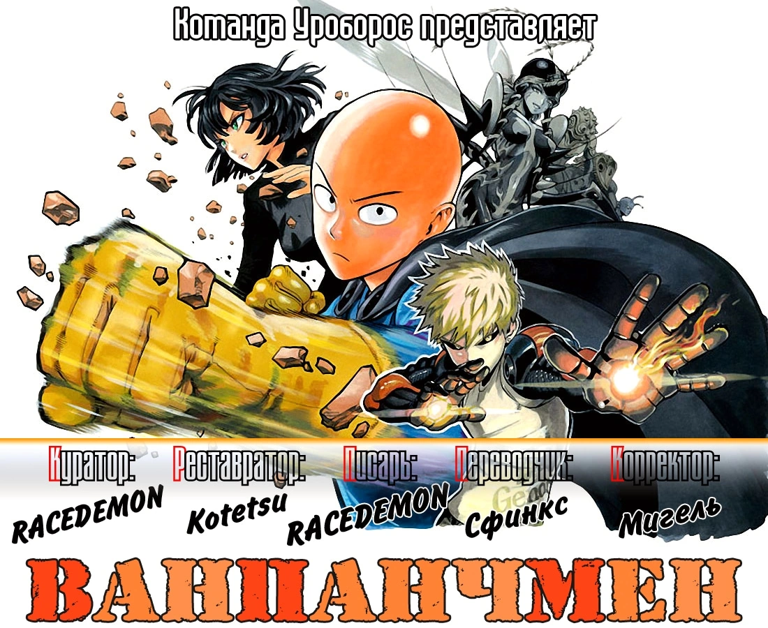 Глава 28, Страница 17