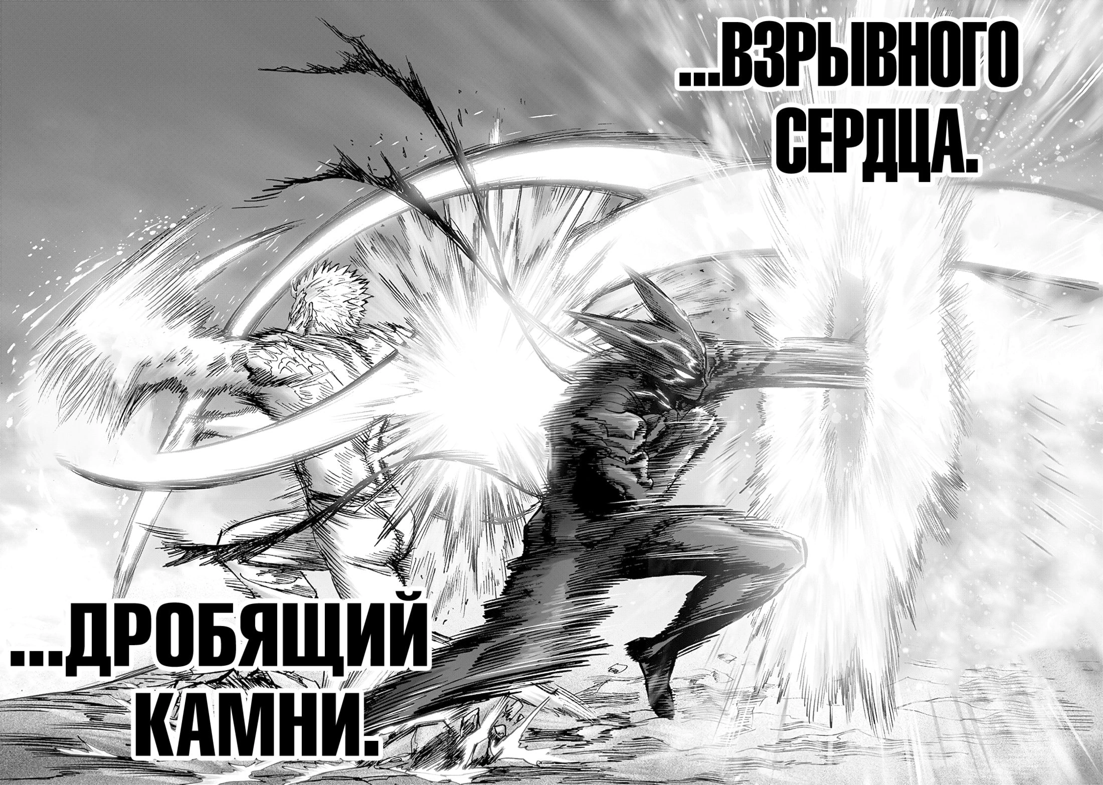 Глава 198, Страница 5