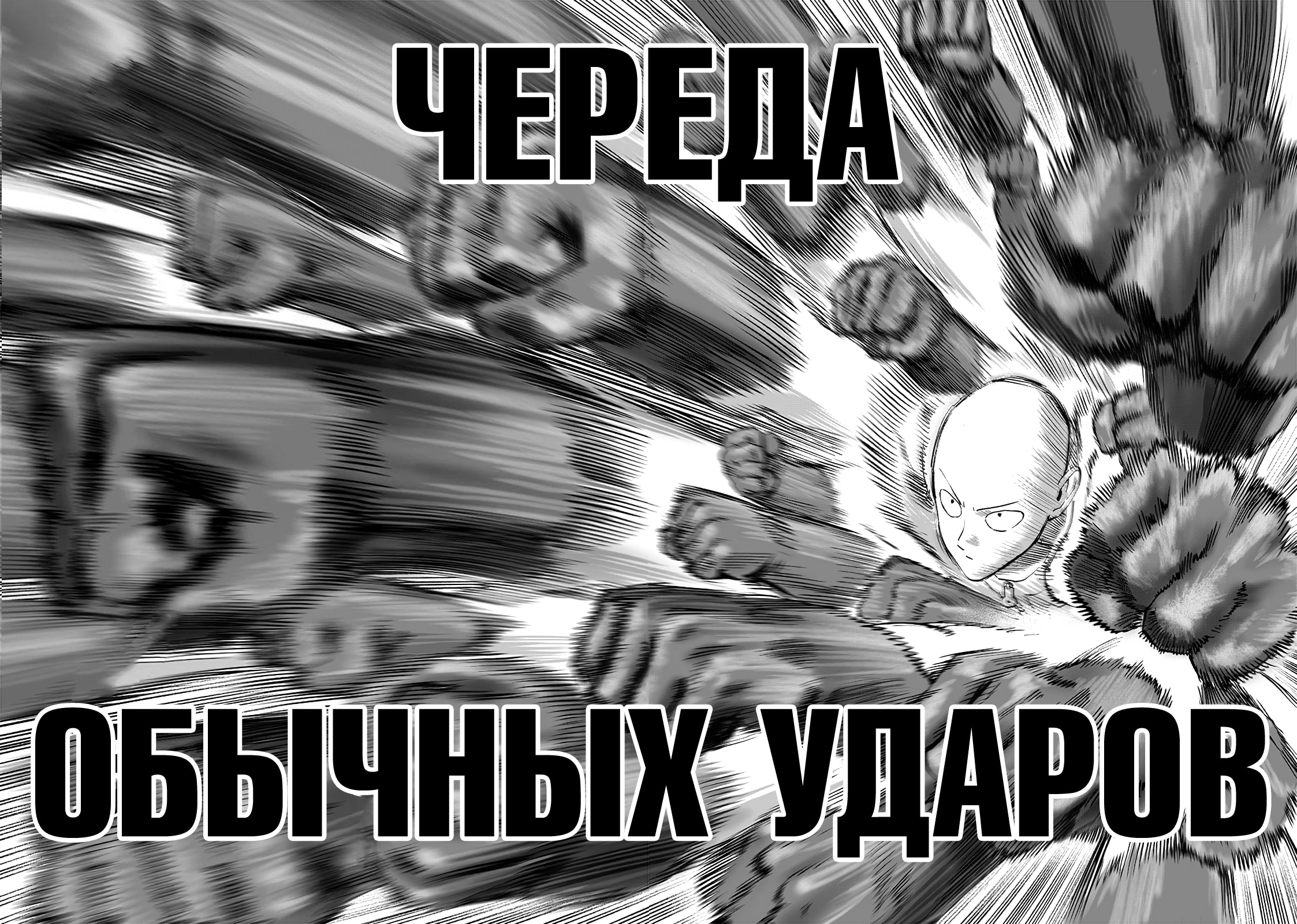 Глава 210, Страница 15