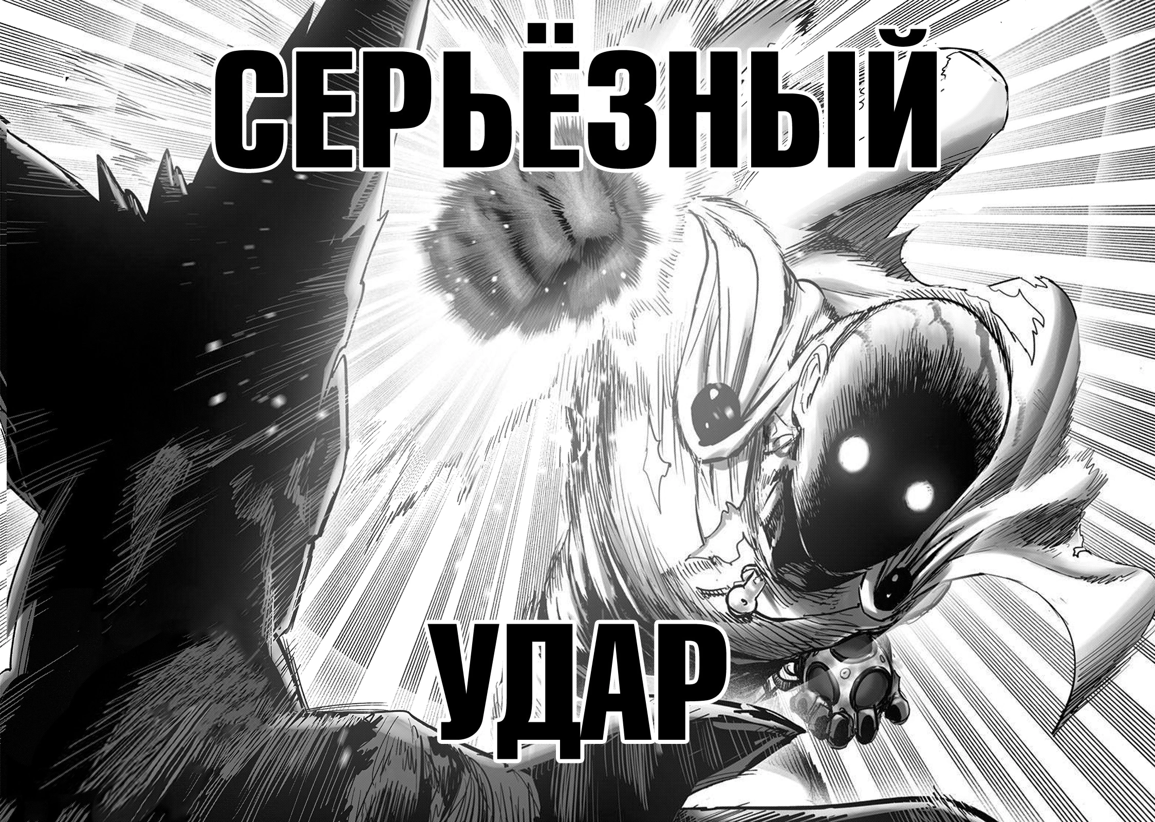 Глава 211, Страница 41