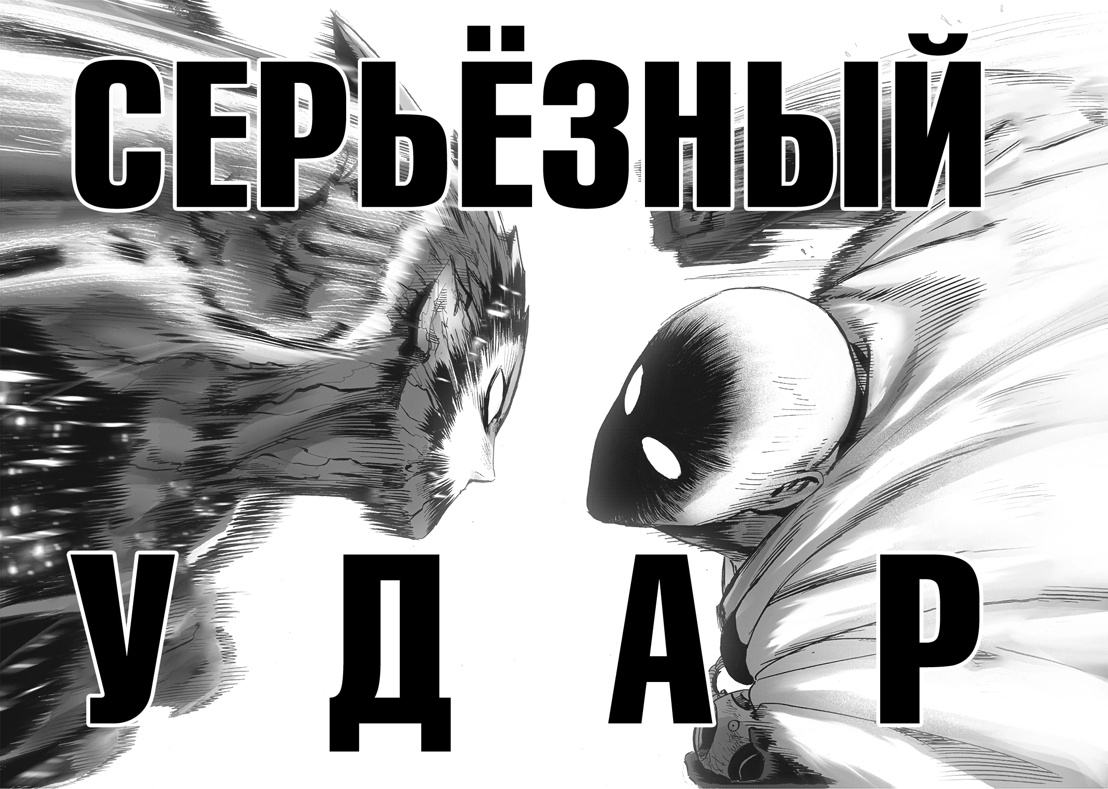 Глава 211, Страница 43