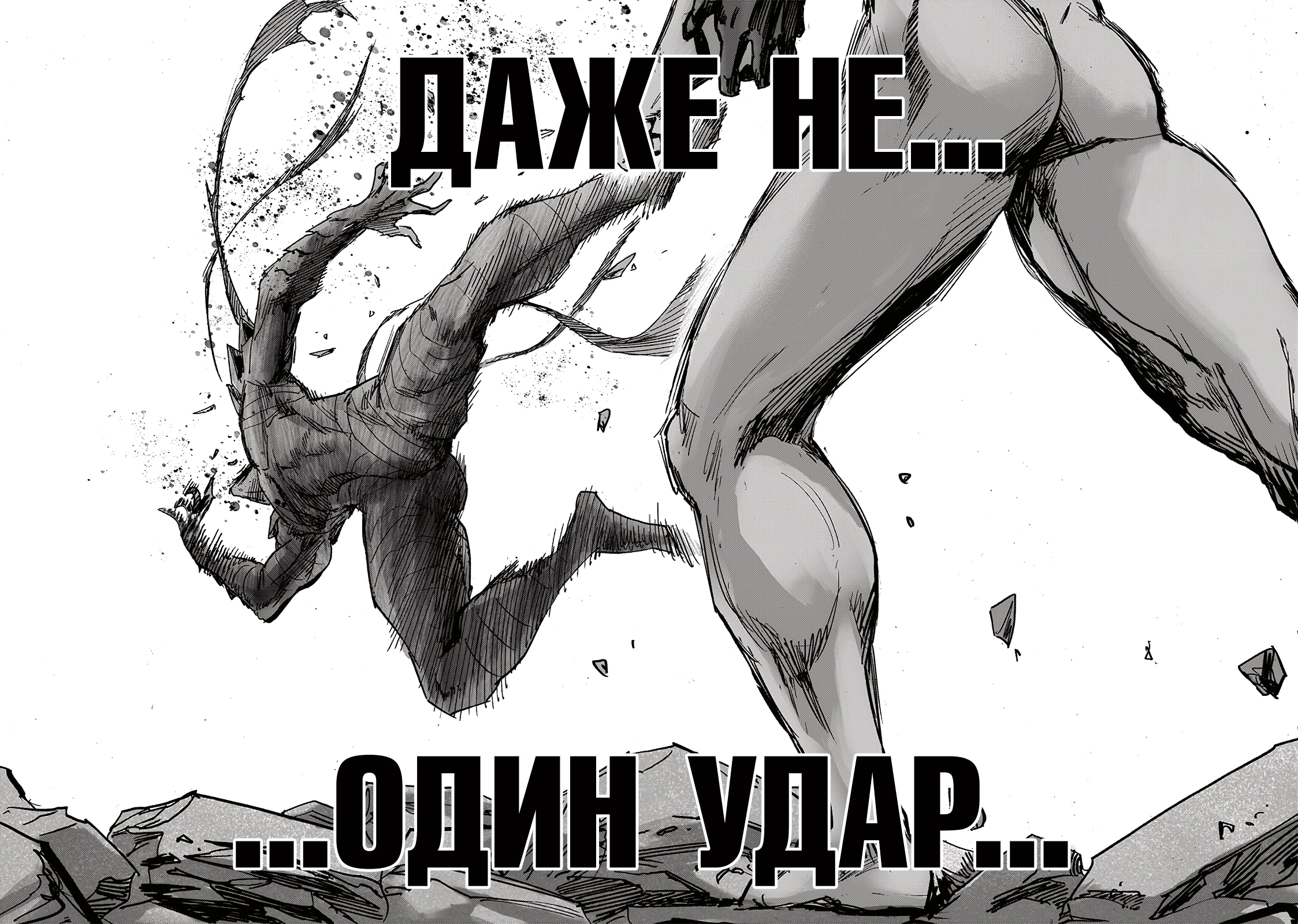 Глава 213, Страница 63