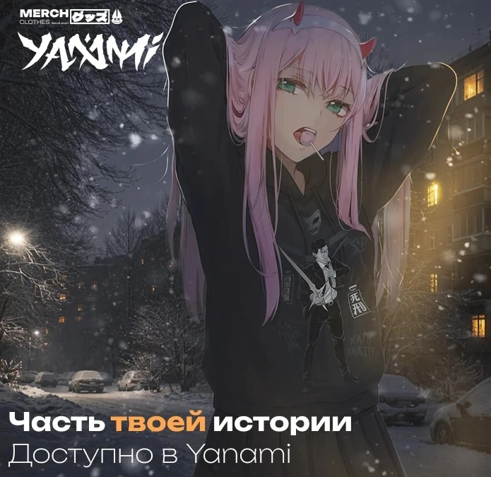Глава 273, Страница 14