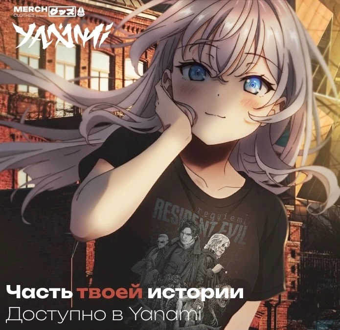 Глава 273, Страница 15
