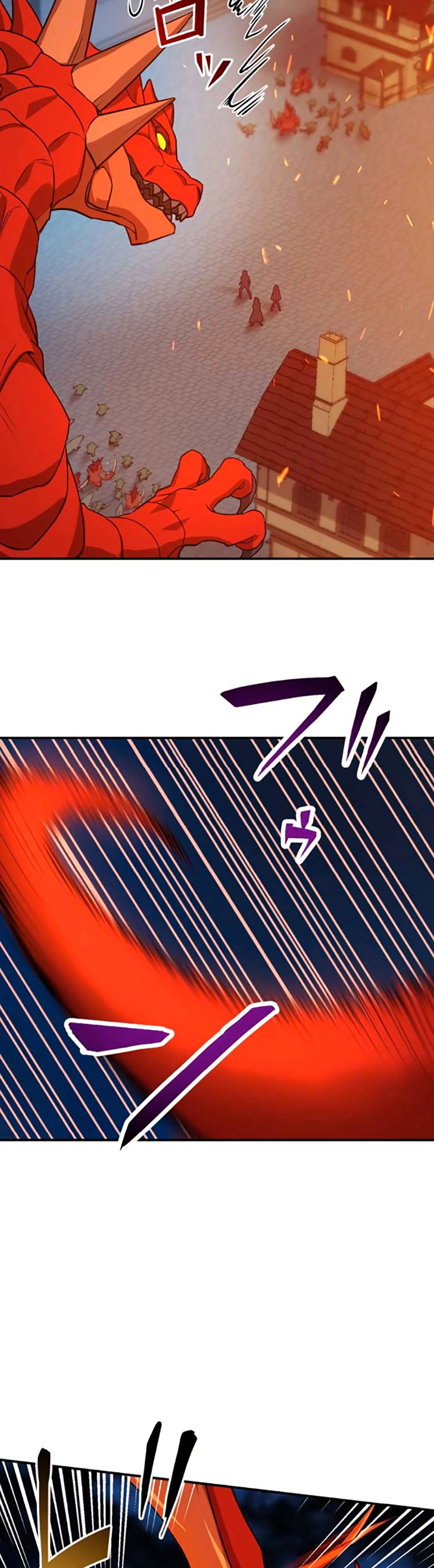Глава 12, Страница 33