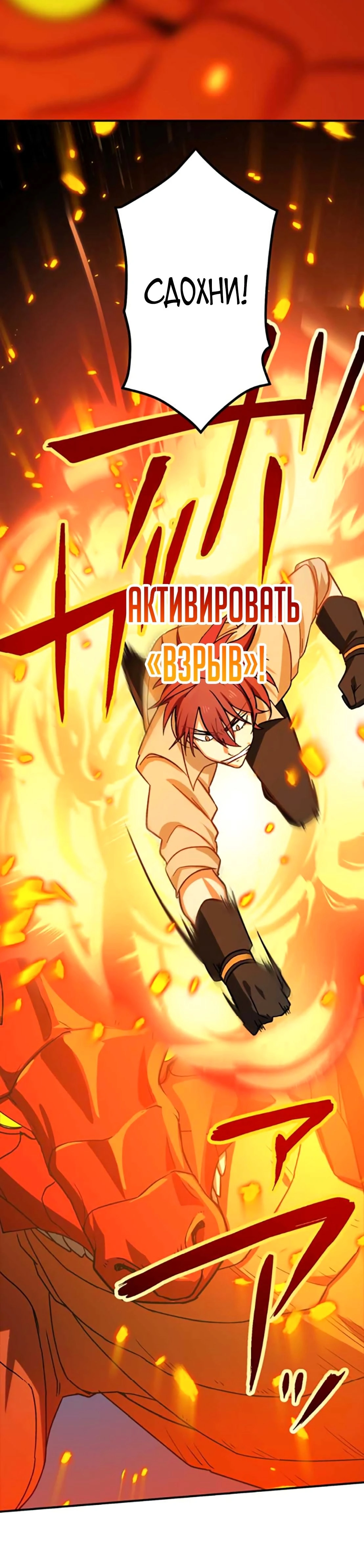 Глава 12, Страница 45
