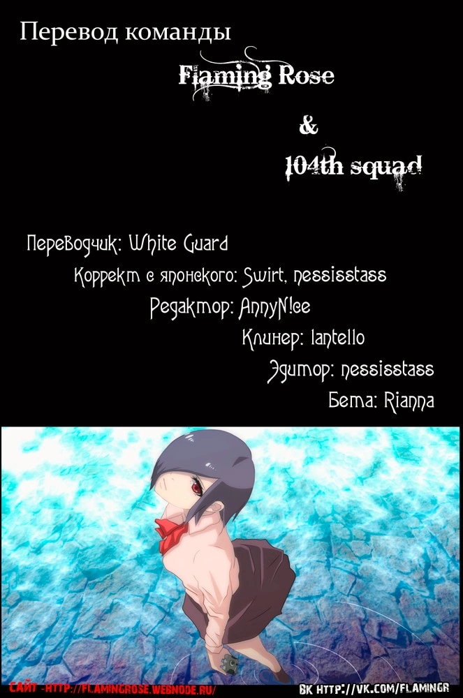 Глава 59, Страница 22