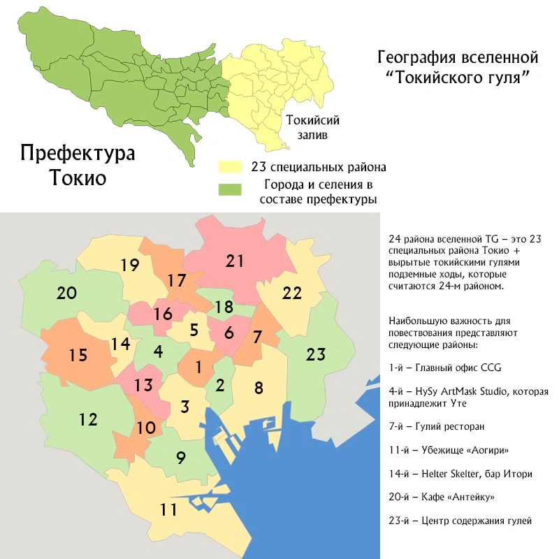 Глава 60, Страница 11