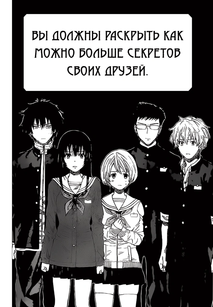Глава 4, Страница 12