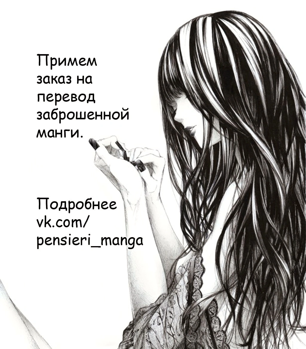 Глава 4, Страница 41