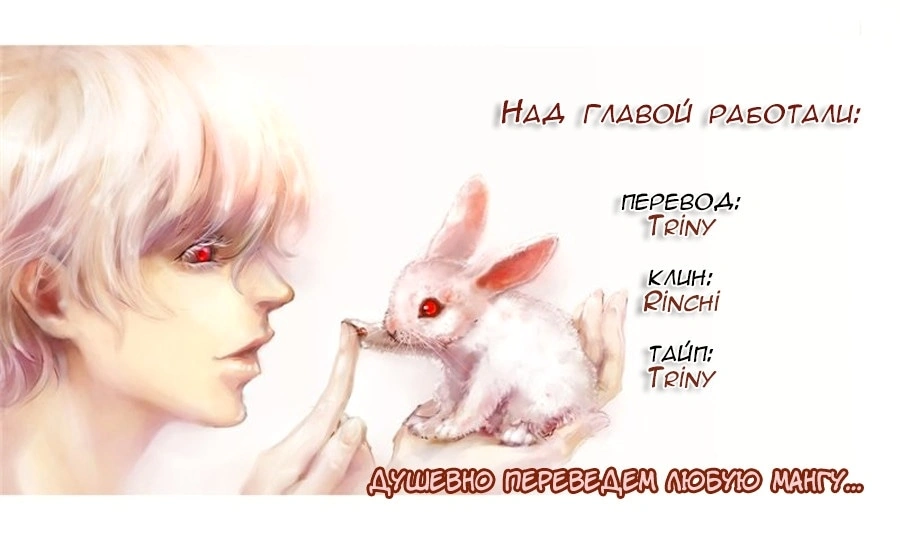 Глава 7.6, Страница 18