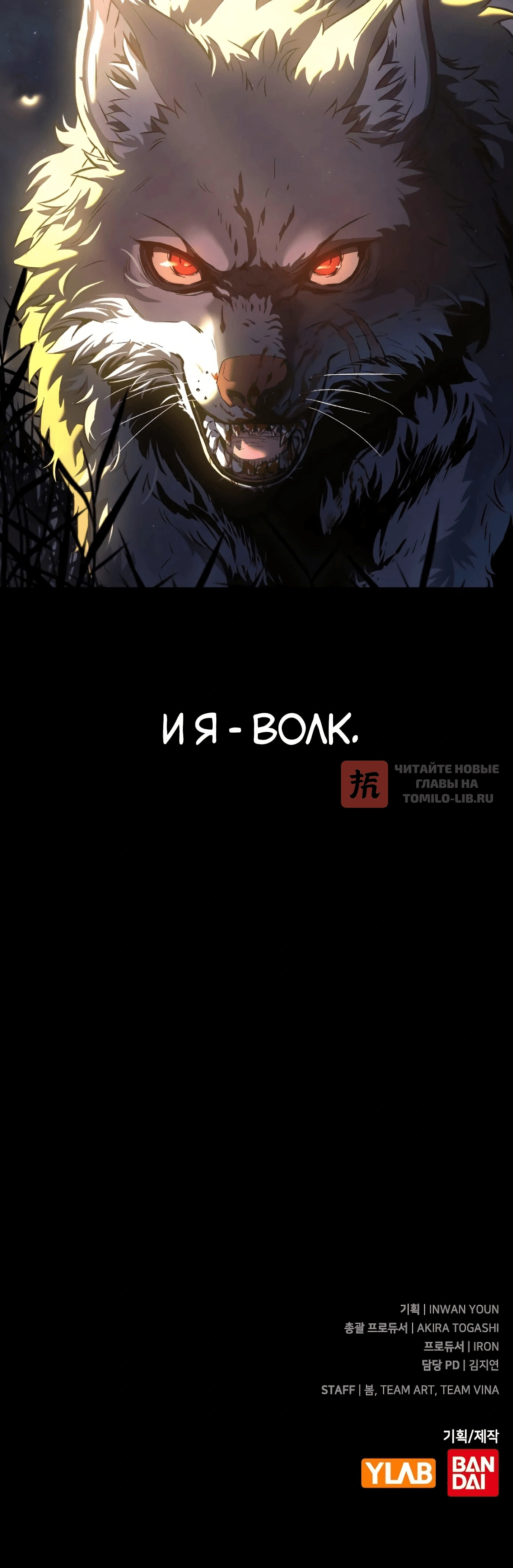 Глава 1, Страница 42