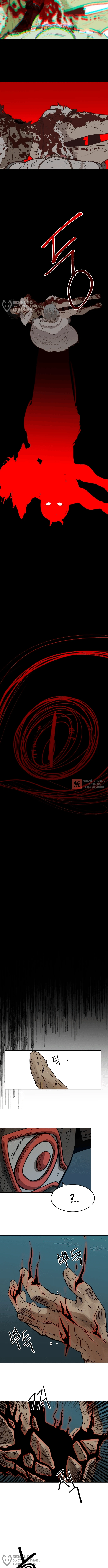 Глава 15, Страница 4